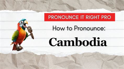 how to pronounce cambodia